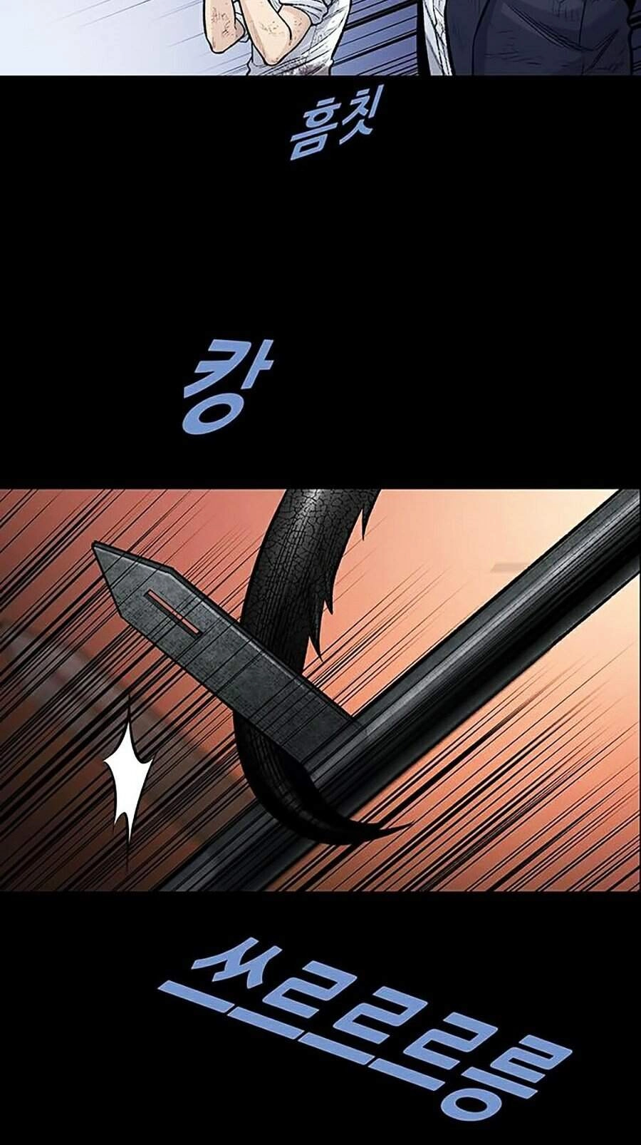 Hive Chapter 250 - 25