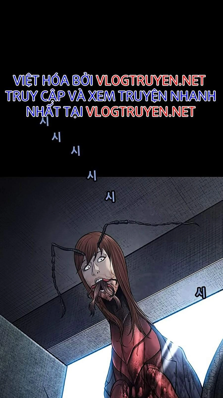 Hive Chapter 250 - 26