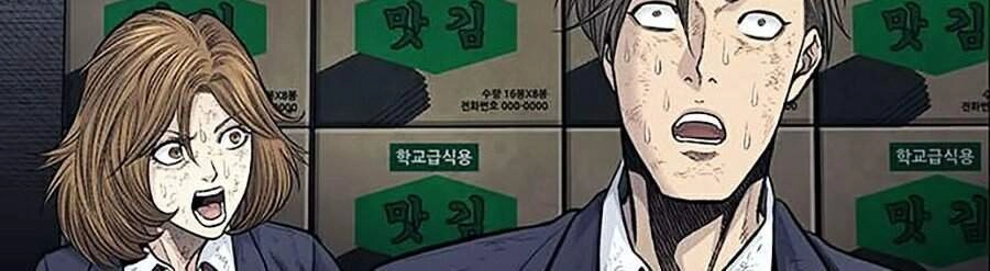 Hive Chapter 250 - 31