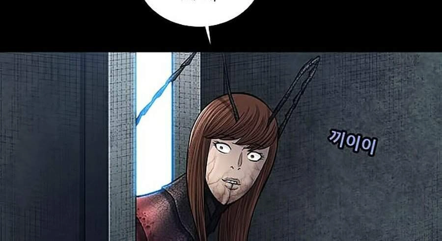 Hive Chapter 250 - 57