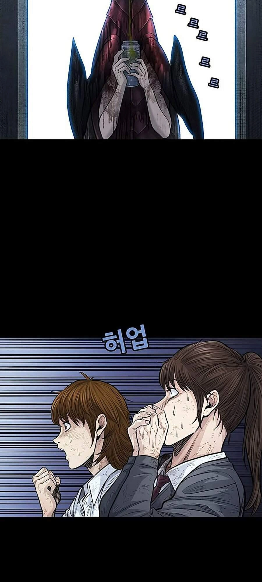 Hive Chapter 250 - 60