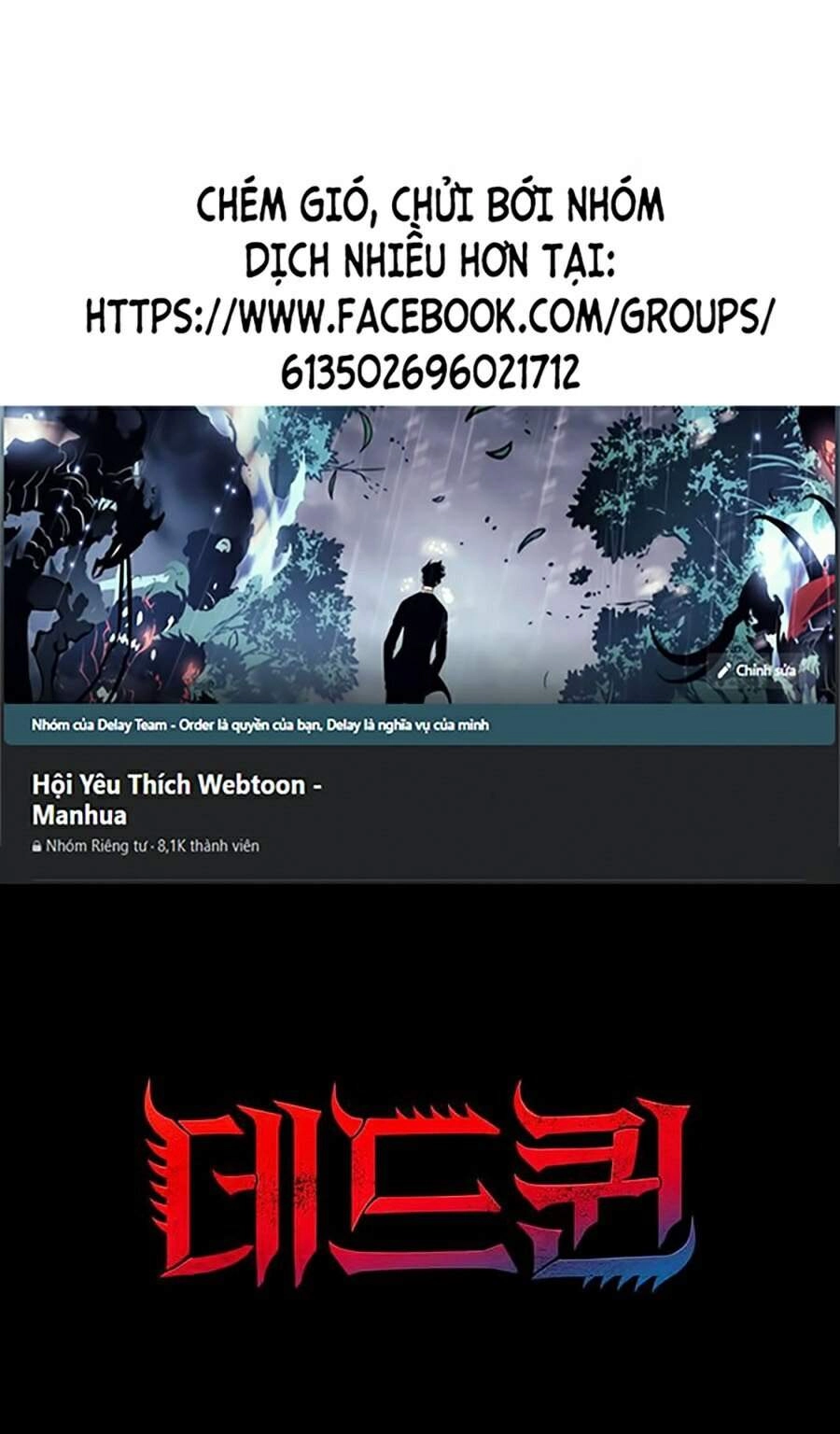 Hive Chapter 251 - 1