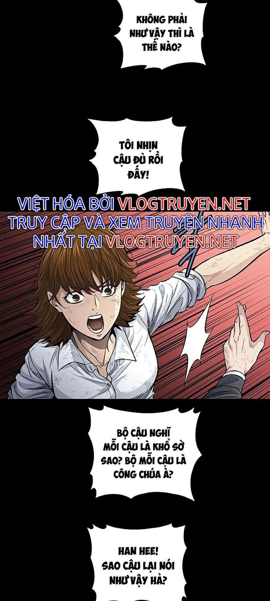 Hive Chapter 251 - 23