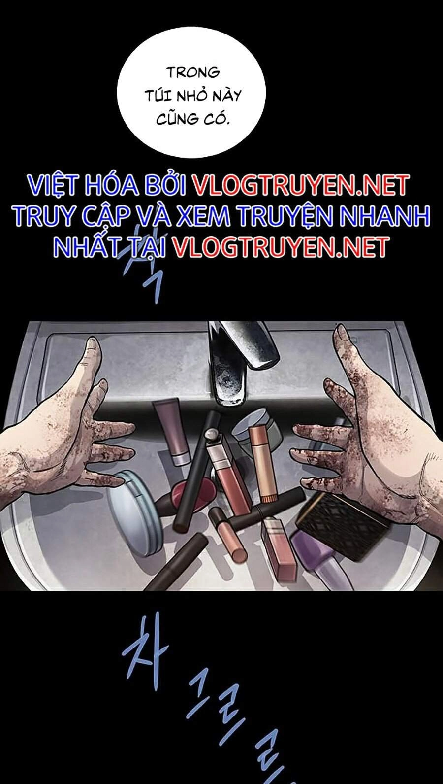 Hive Chapter 251 - 45