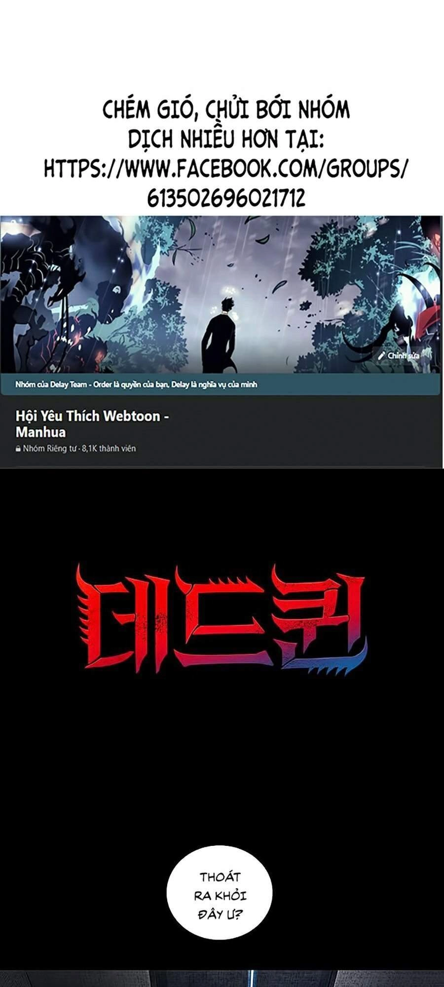 Hive Chapter 252 - 1