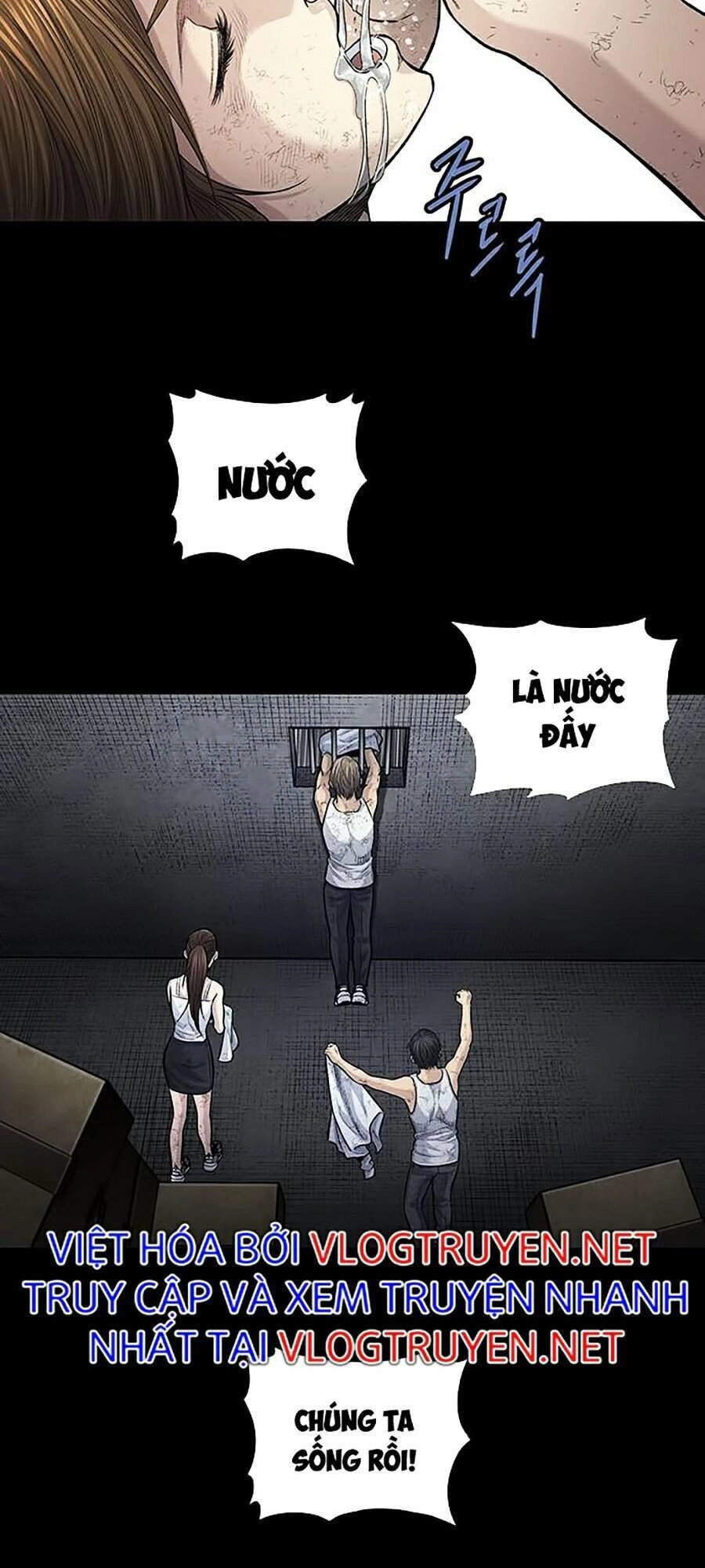 Hive Chapter 252 - 39