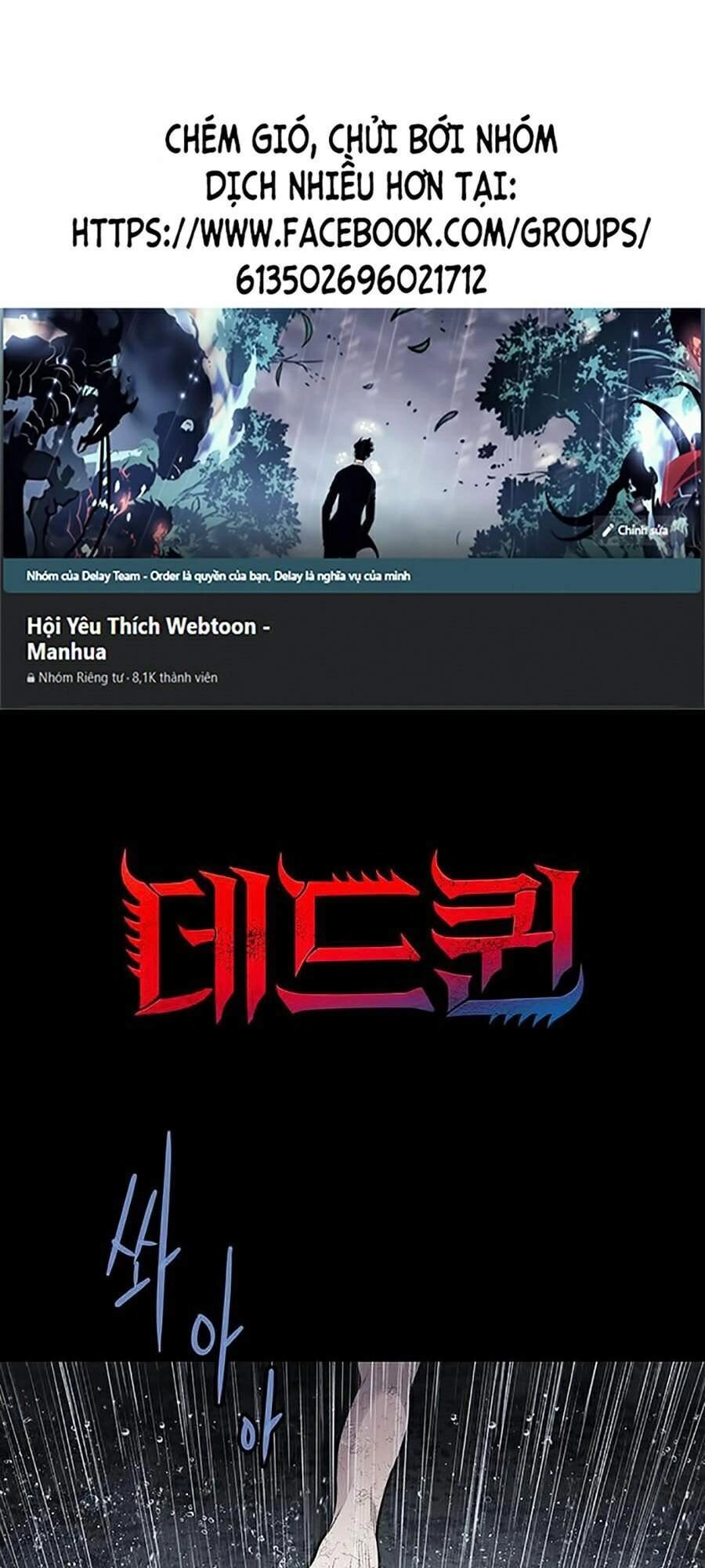 Hive Chapter 253 - 1