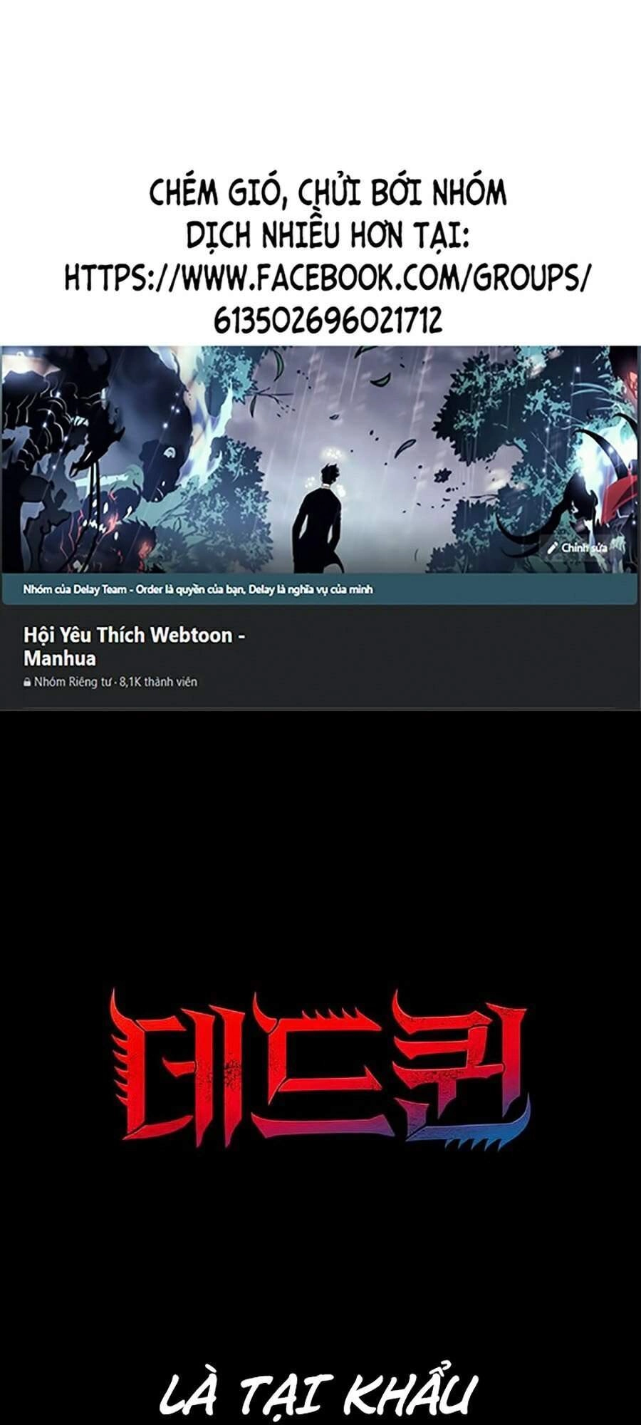 Hive Chapter 255 - 1