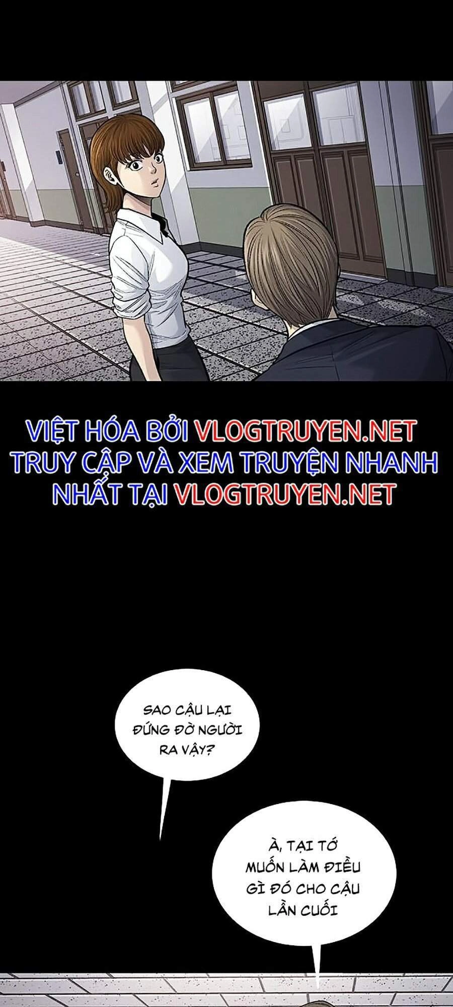 Hive Chapter 255 - 71