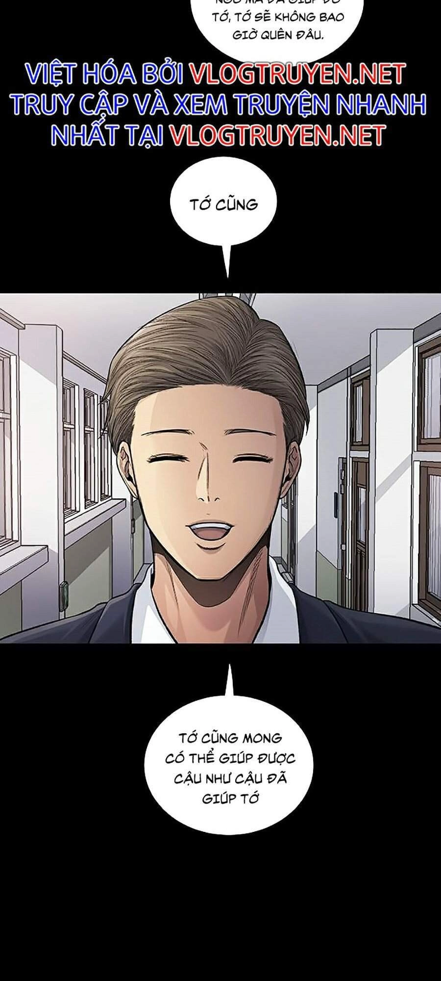 Hive Chapter 255 - 77