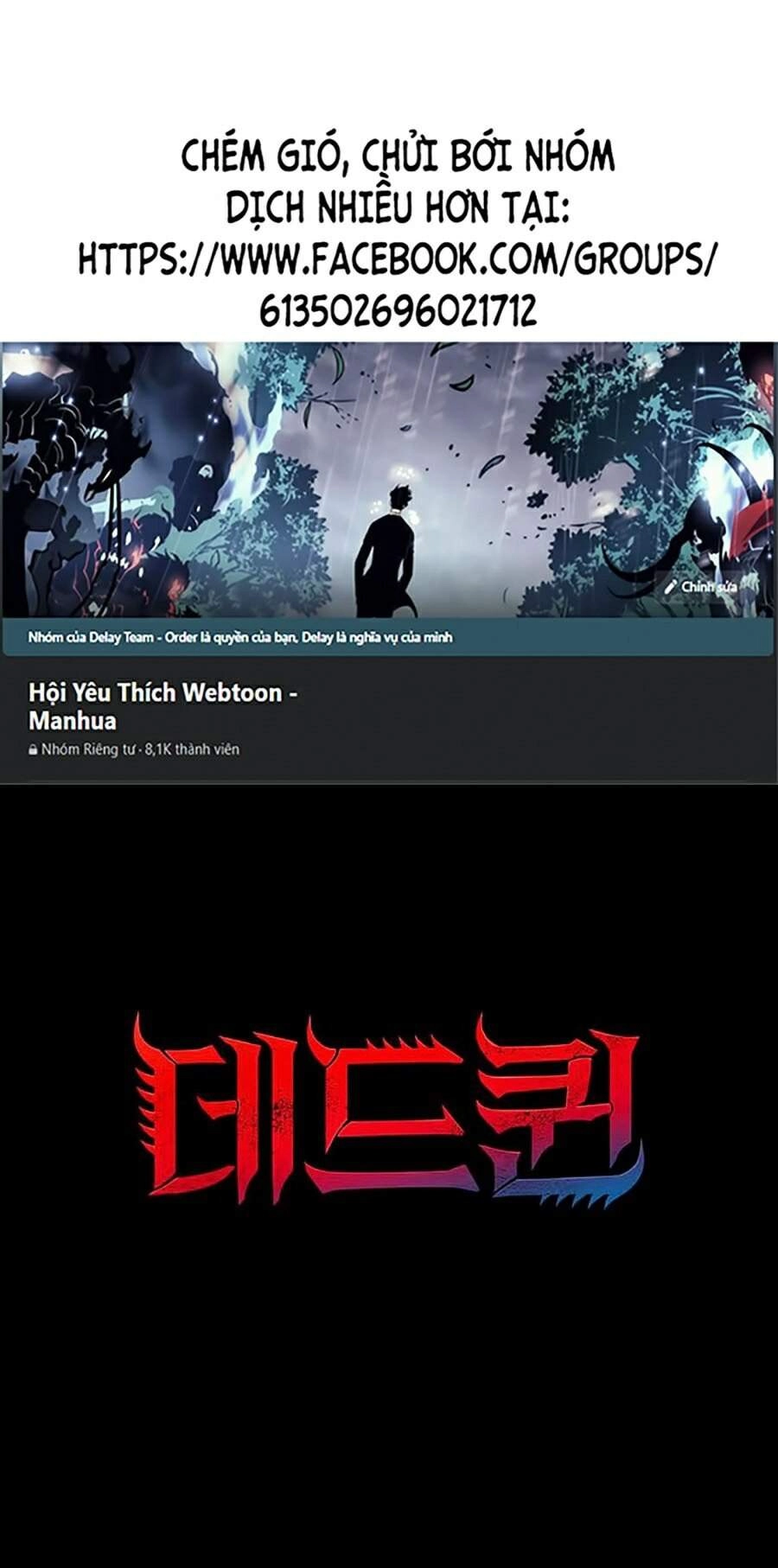 Hive Chapter 256 - 1