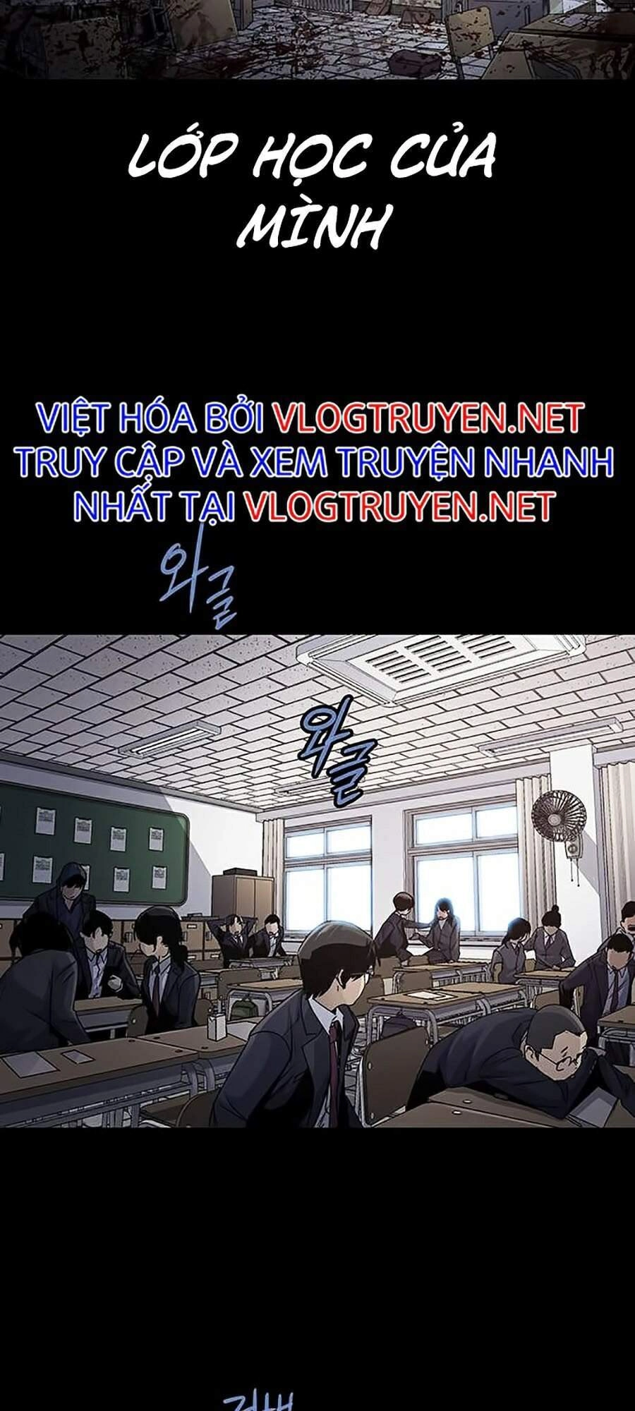 Hive Chapter 256 - 27