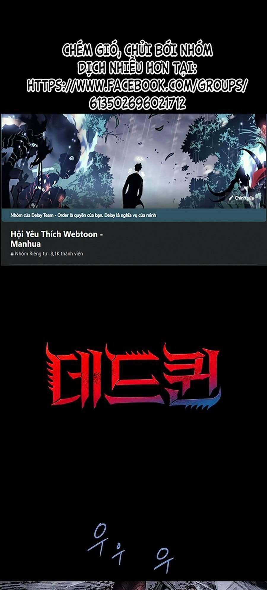 Hive Chapter 257 - 1