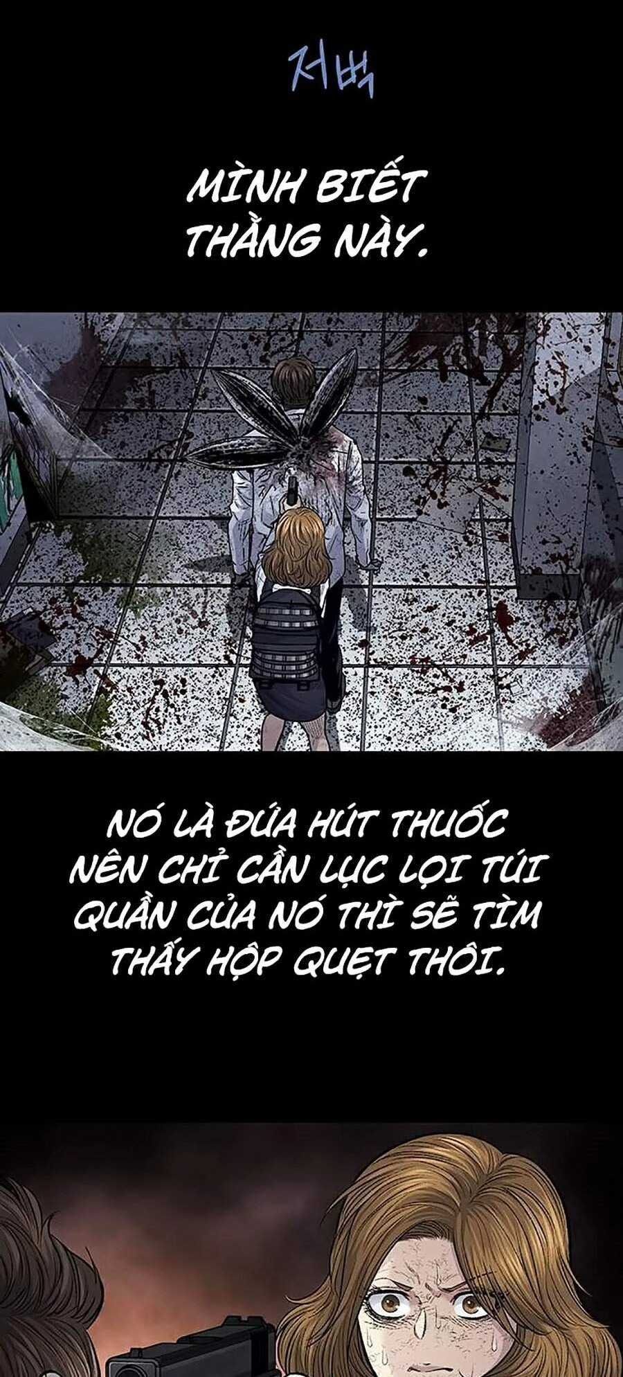 Hive Chapter 257 - 10