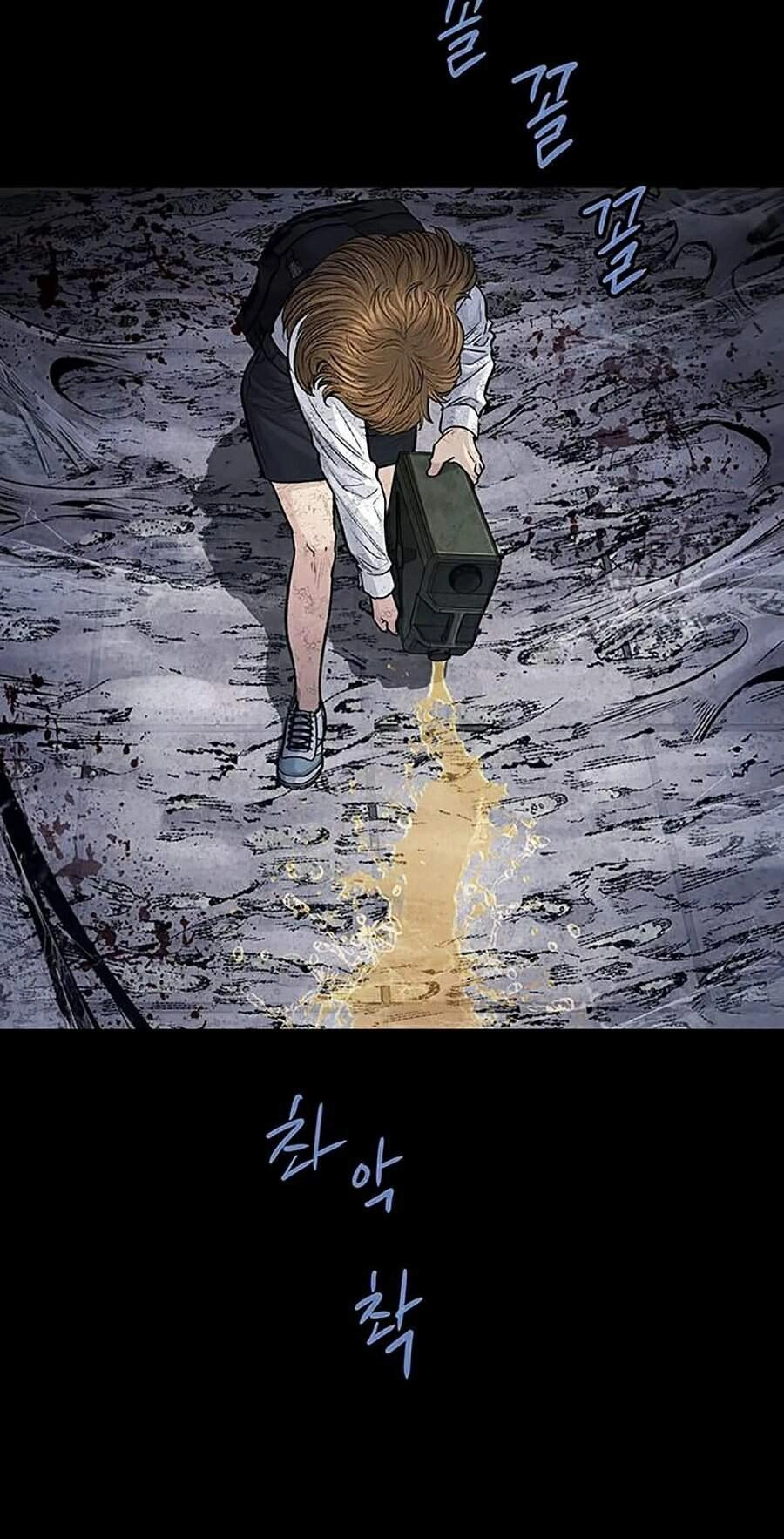 Hive Chapter 257 - 17