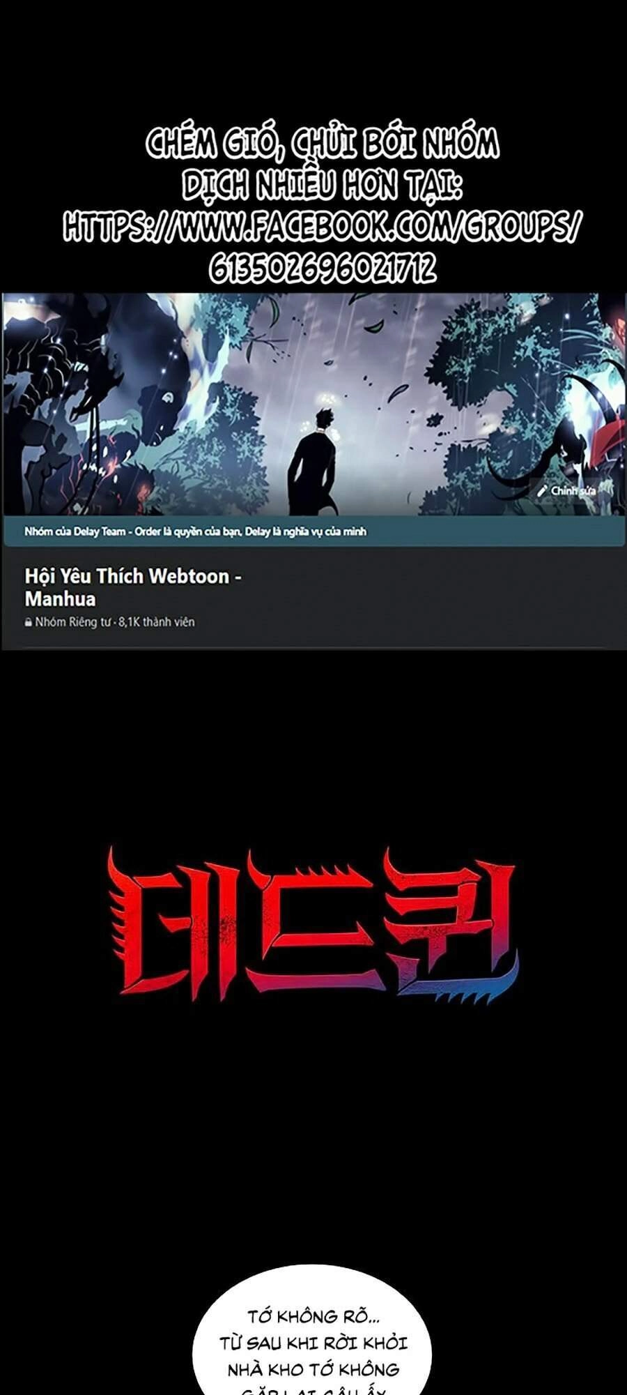 Hive Chapter 258 - 1