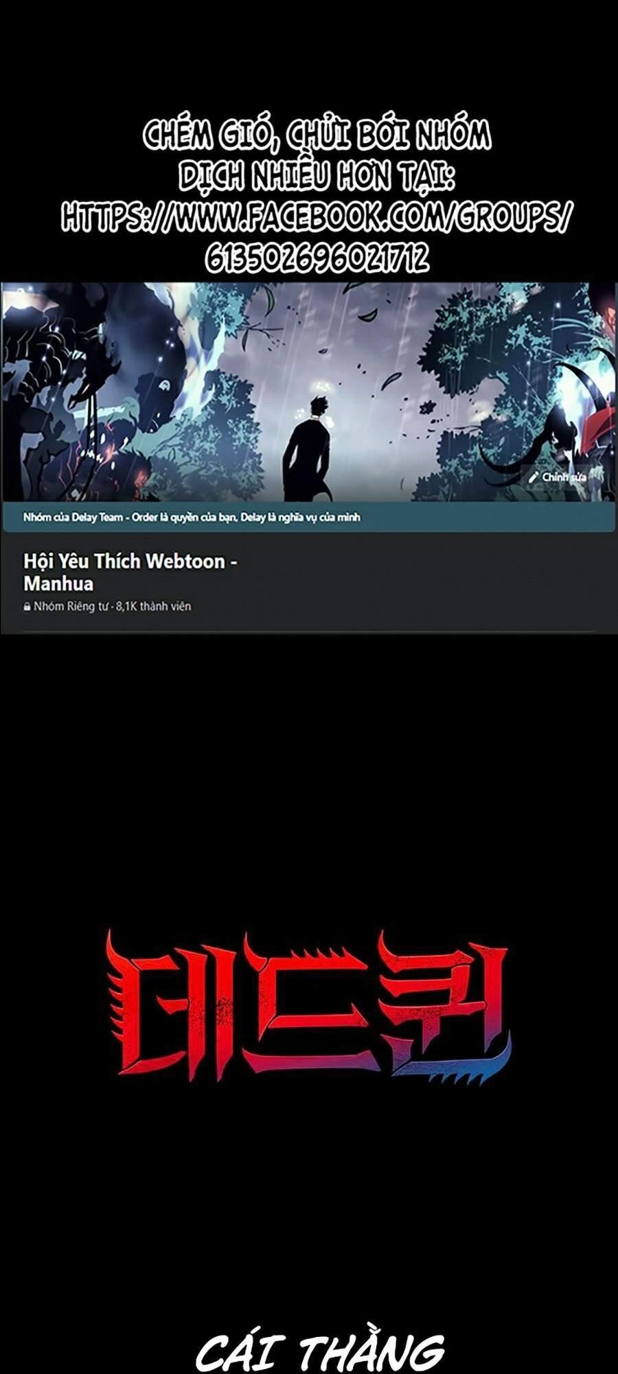 Hive Chapter 259 - 1