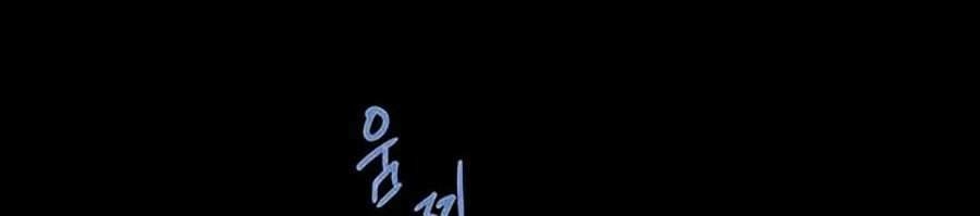 Hive Chapter 259 - 20