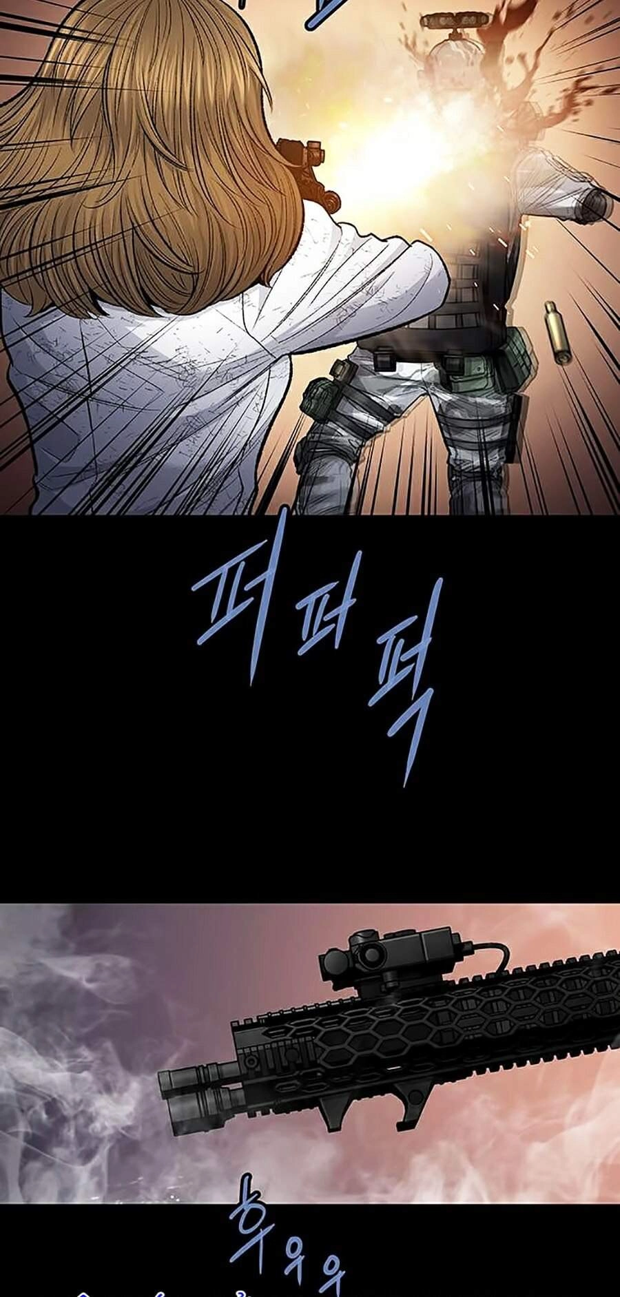 Hive Chapter 260 - 11