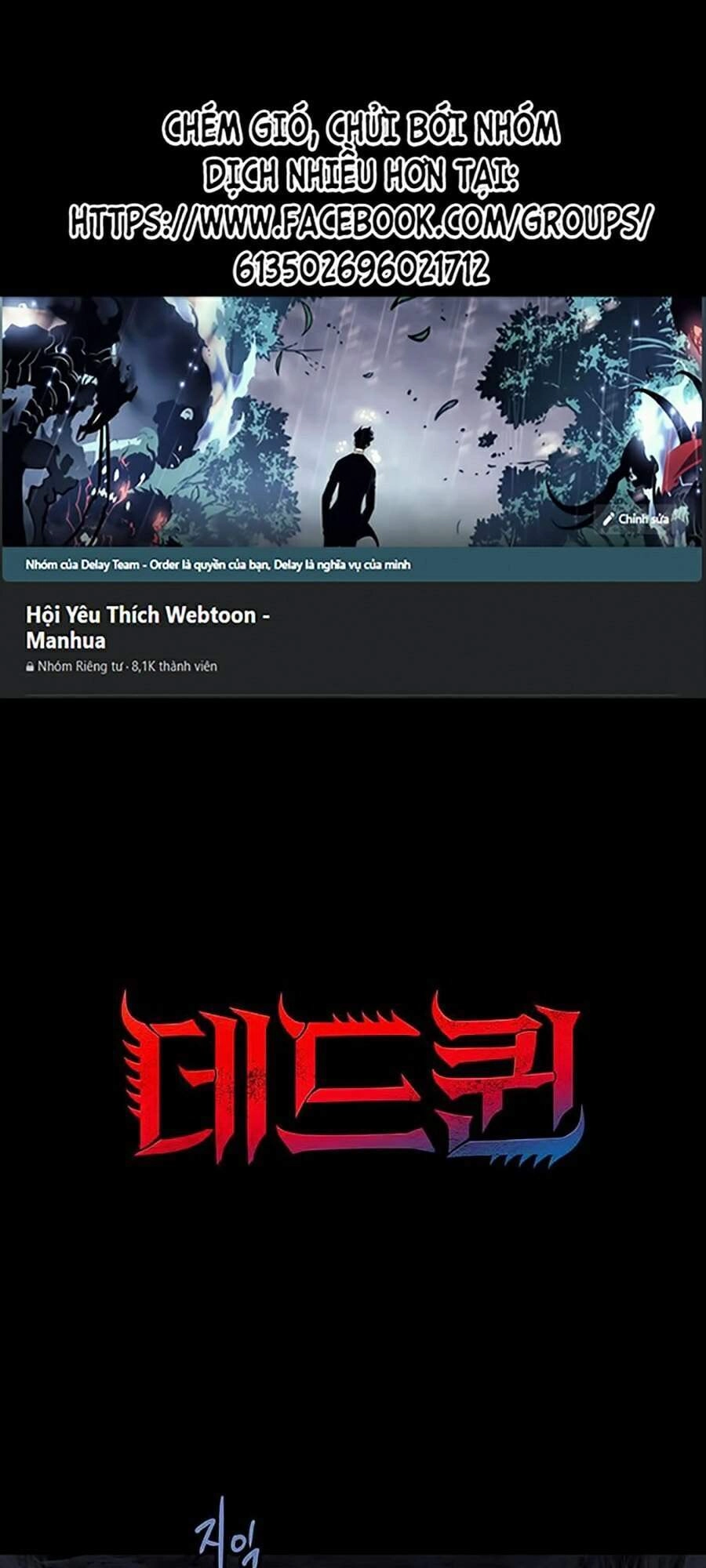 Hive Chapter 261 - 1