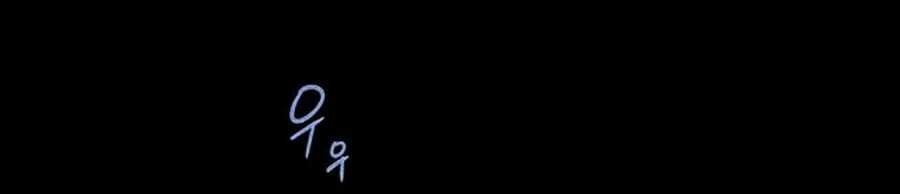 Hive Chapter 261 - 10