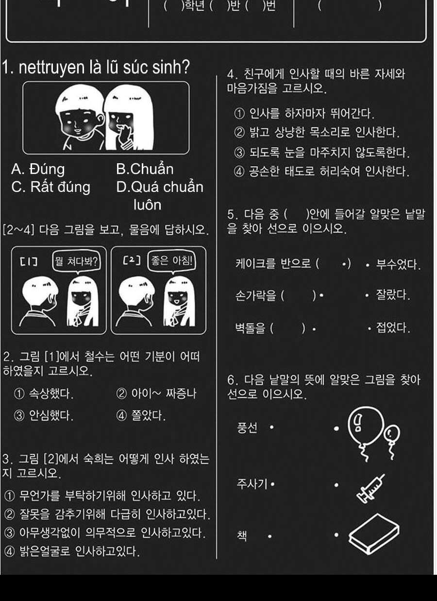 Hive Chapter 261 - 52