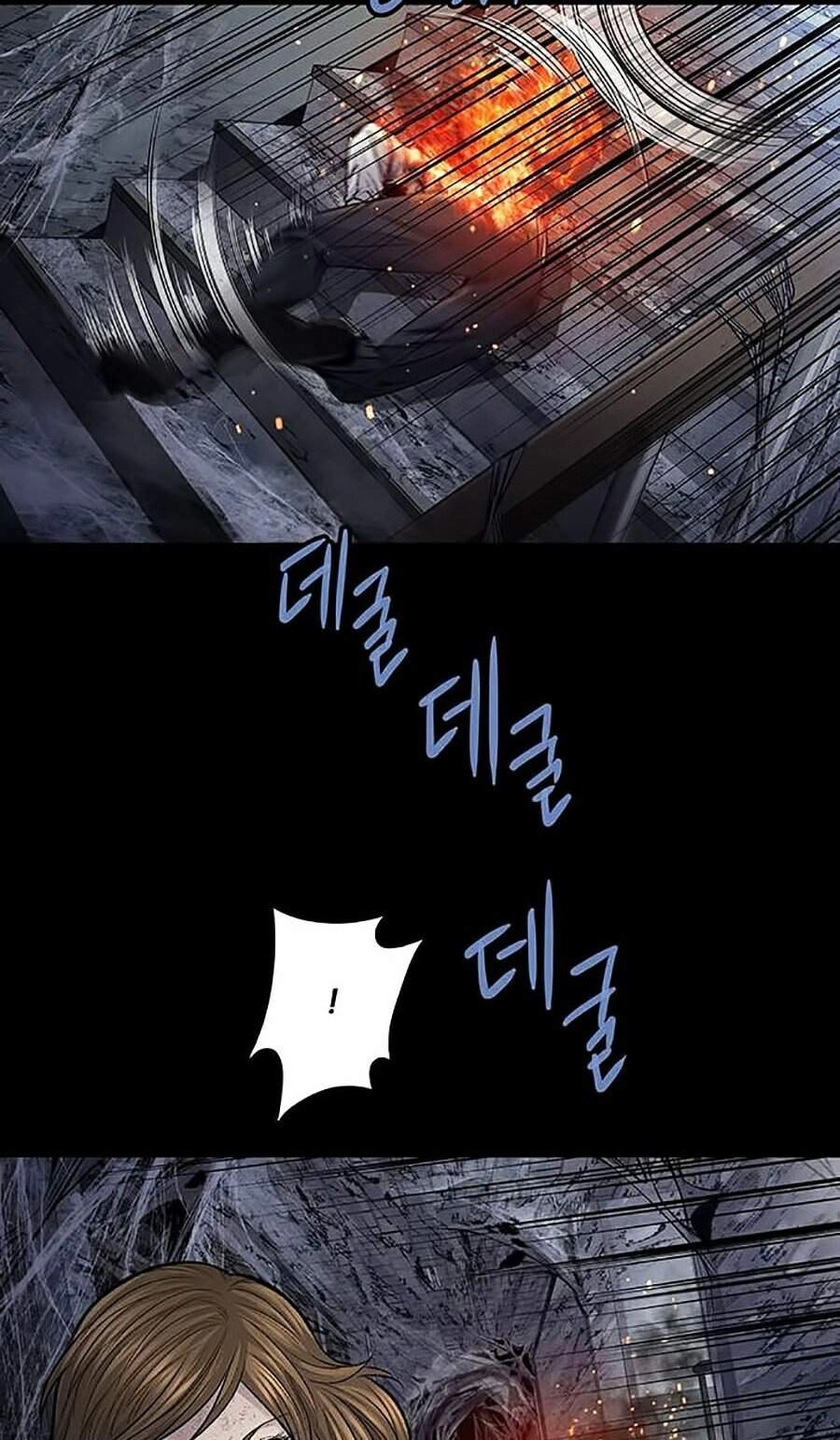 Hive Chapter 262 - 18