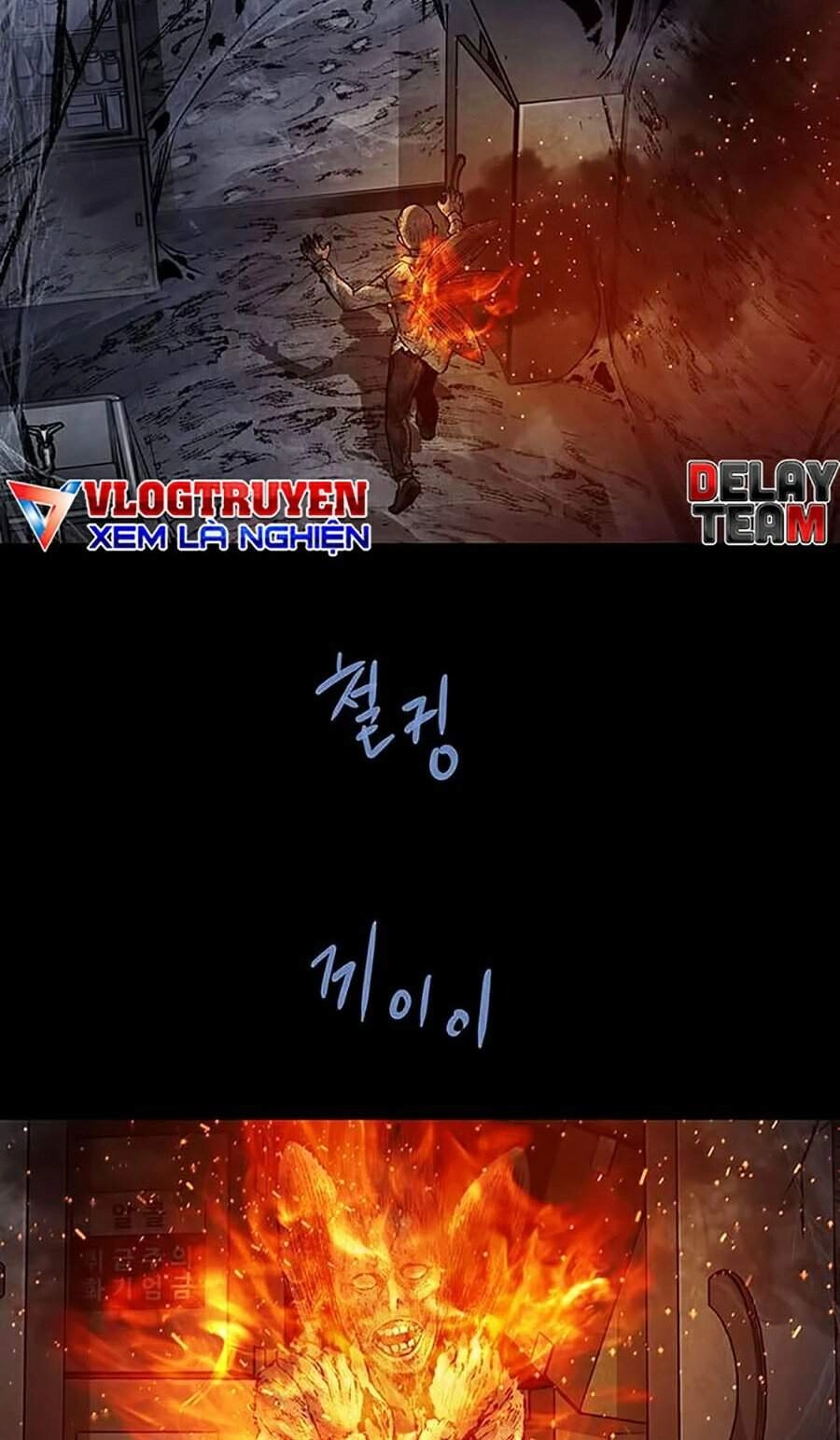 Hive Chapter 262 - 26