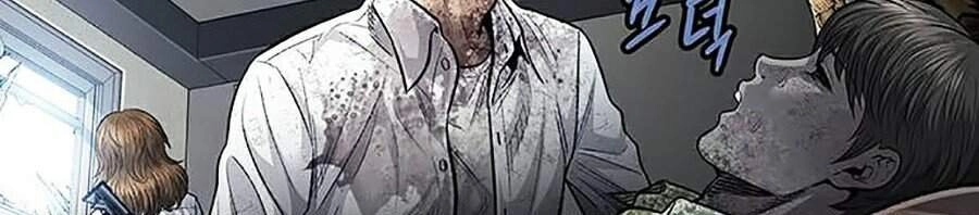 Hive Chapter 264 - 6