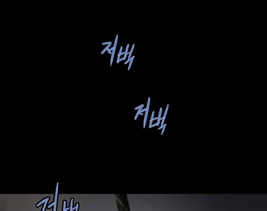 Hive Chapter 264 - 38
