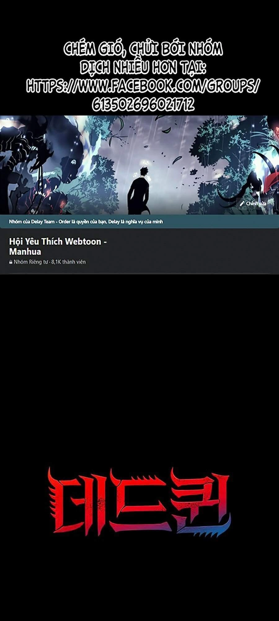 Hive Chapter 265 - 1