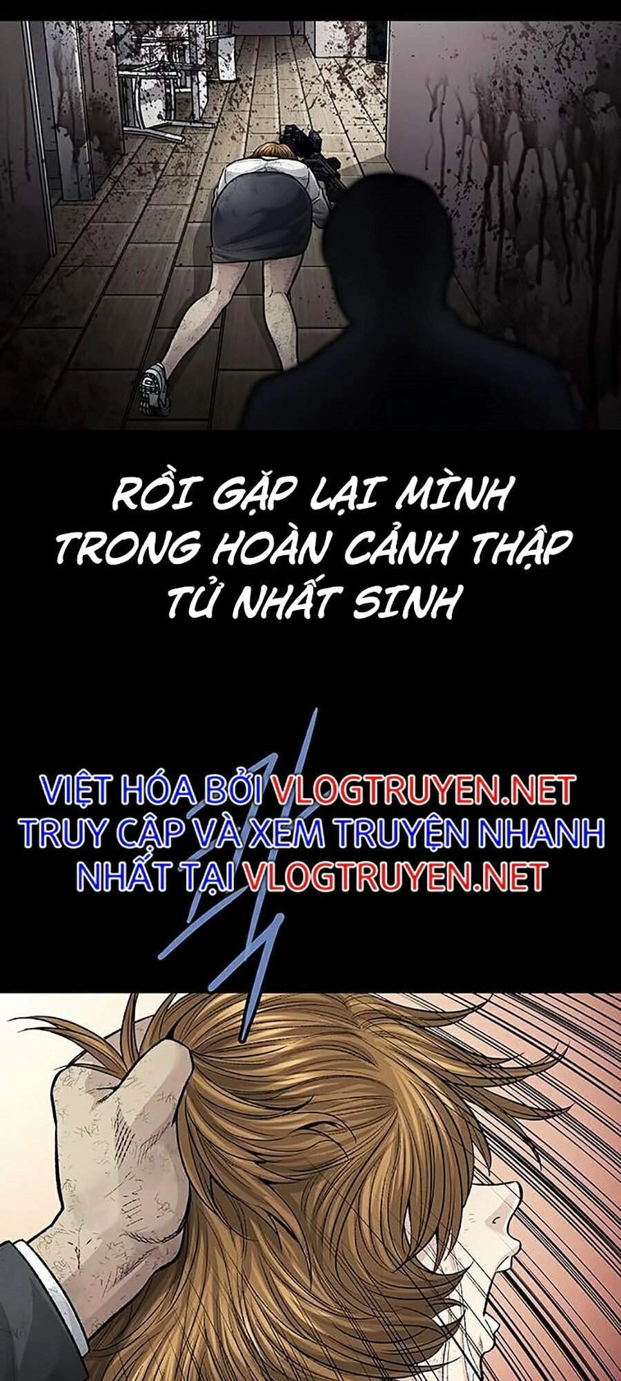 Hive Chapter 265 - 59