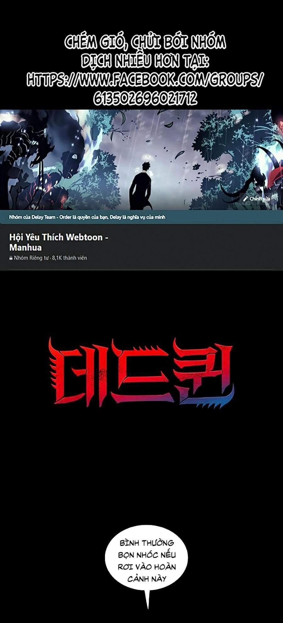 Hive Chapter 266 - 1