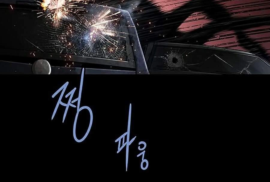 Hive Chapter 266 - 26