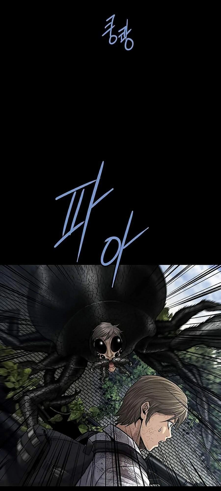 Hive Chapter 266 - 31