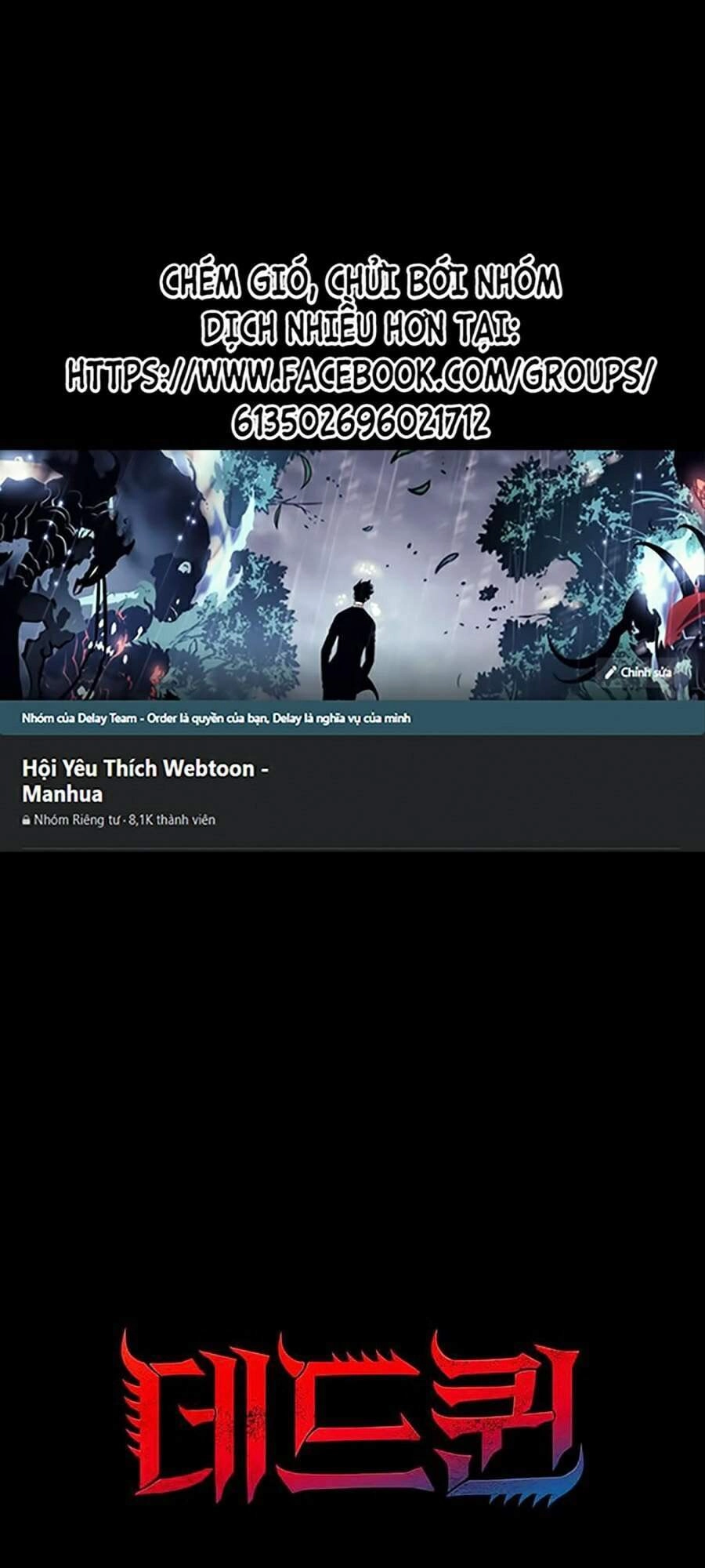 Hive Chapter 267 - 1