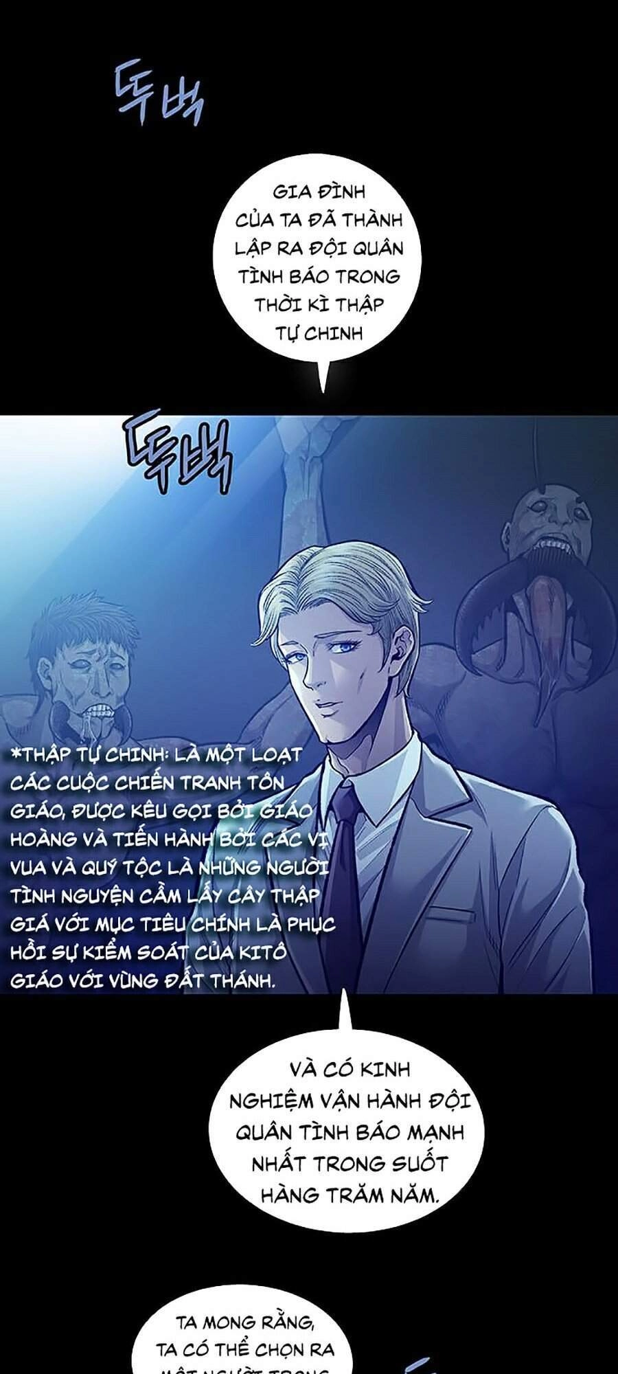 Hive Chapter 267 - 7