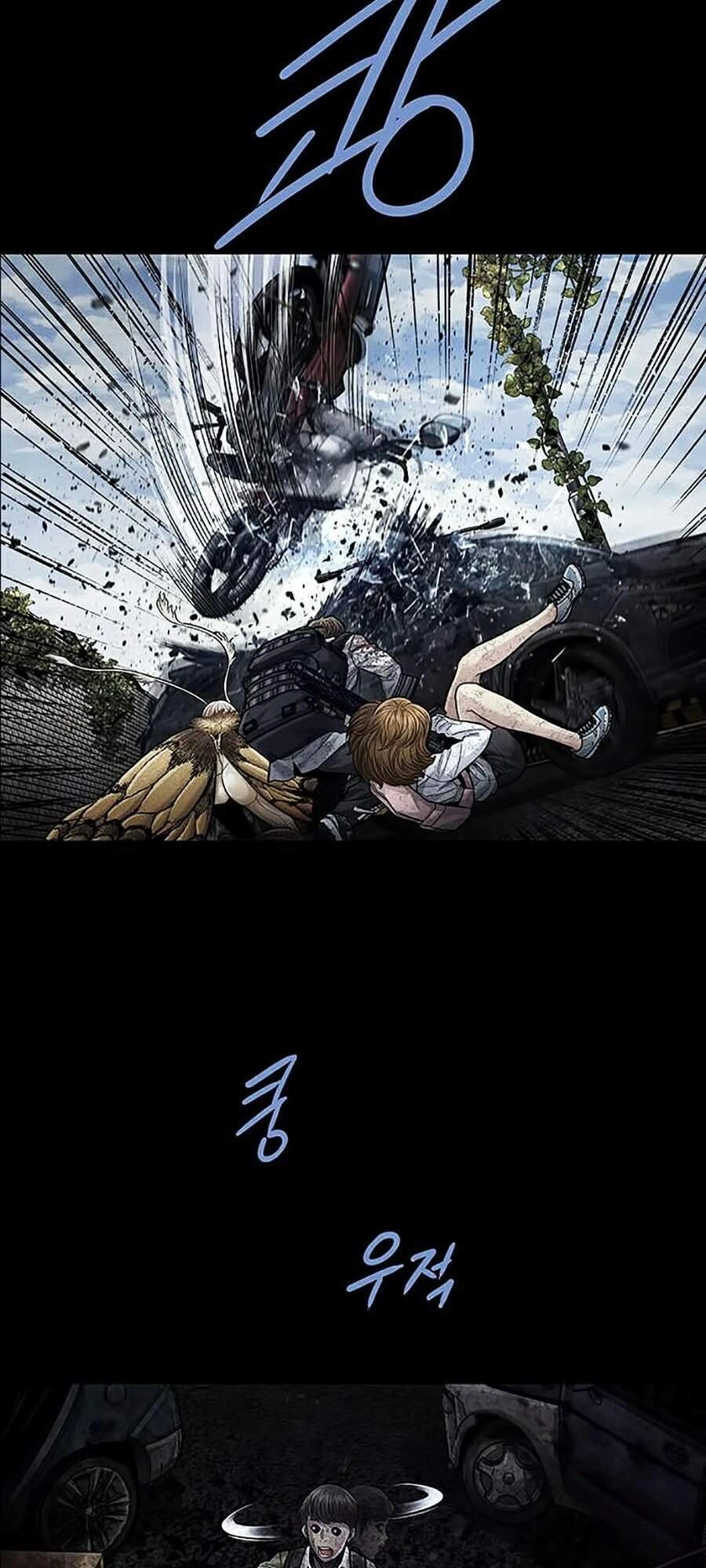 Hive Chapter 267 - 67