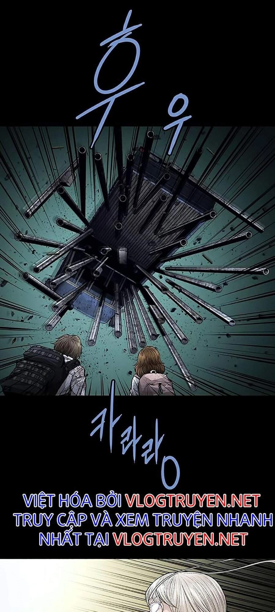 Hive Chapter 267 - 75