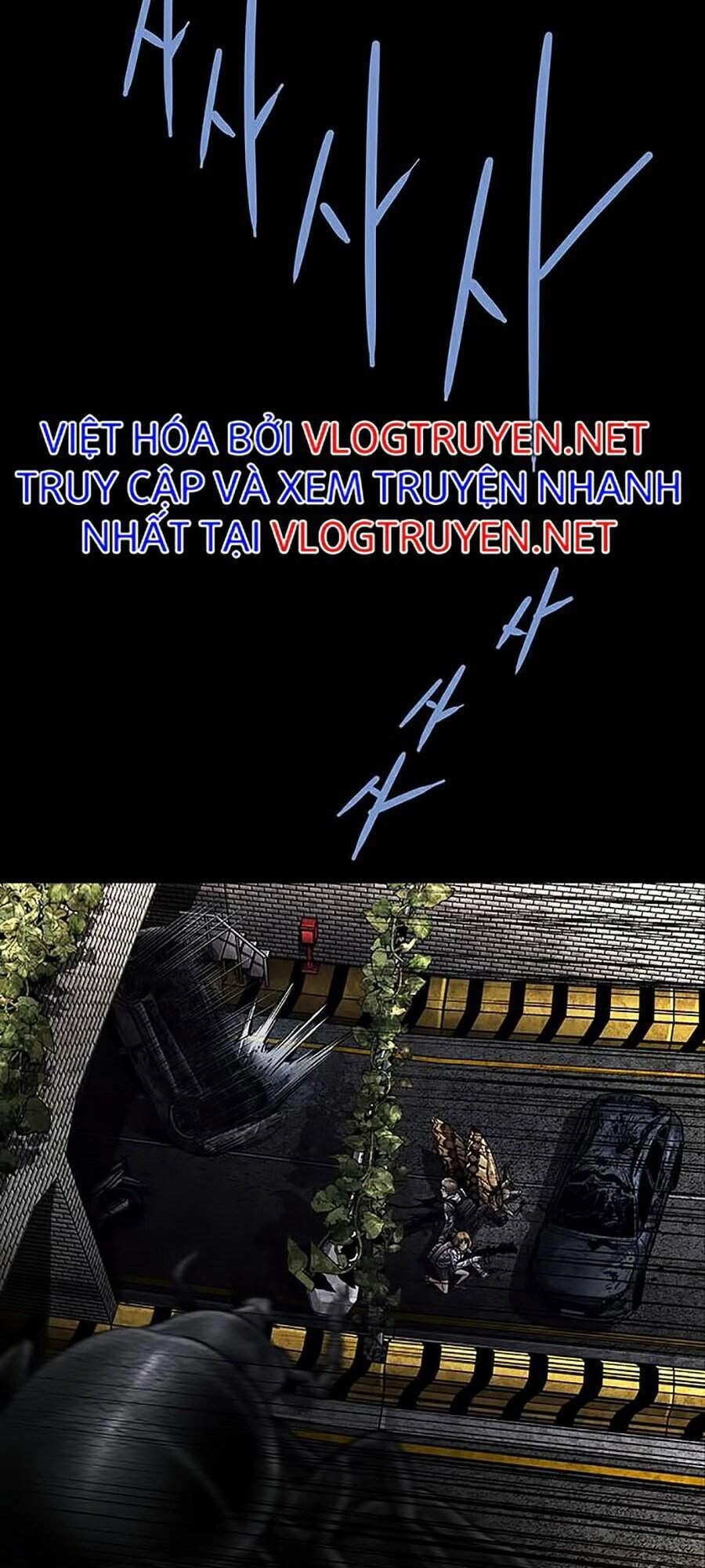 Hive Chapter 267 - 85