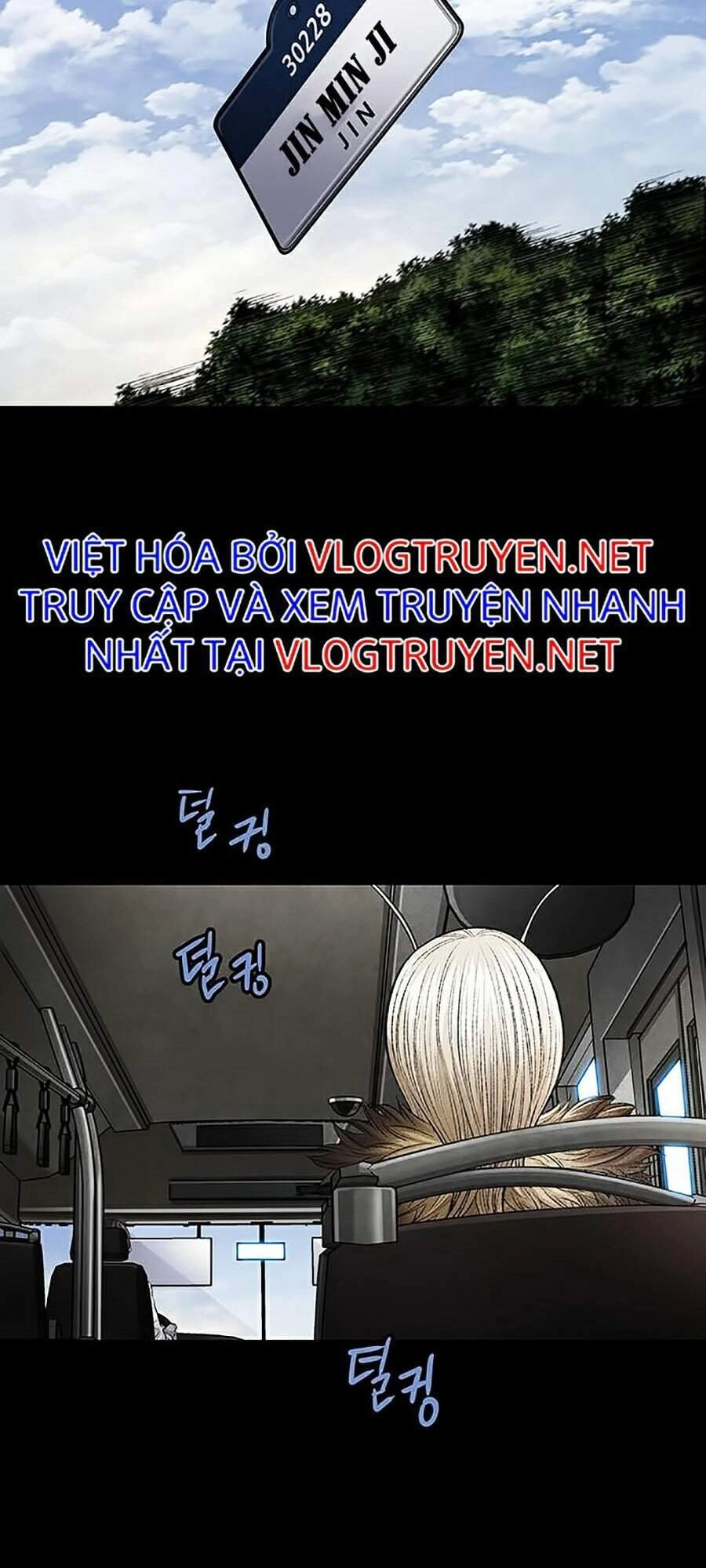 Hive Chapter 268 - 43