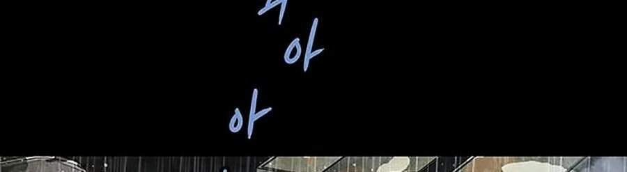 Hive Chapter 269 - 24