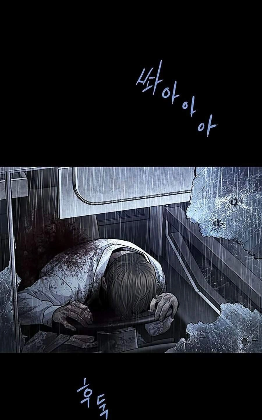 Hive Chapter 269 - 45