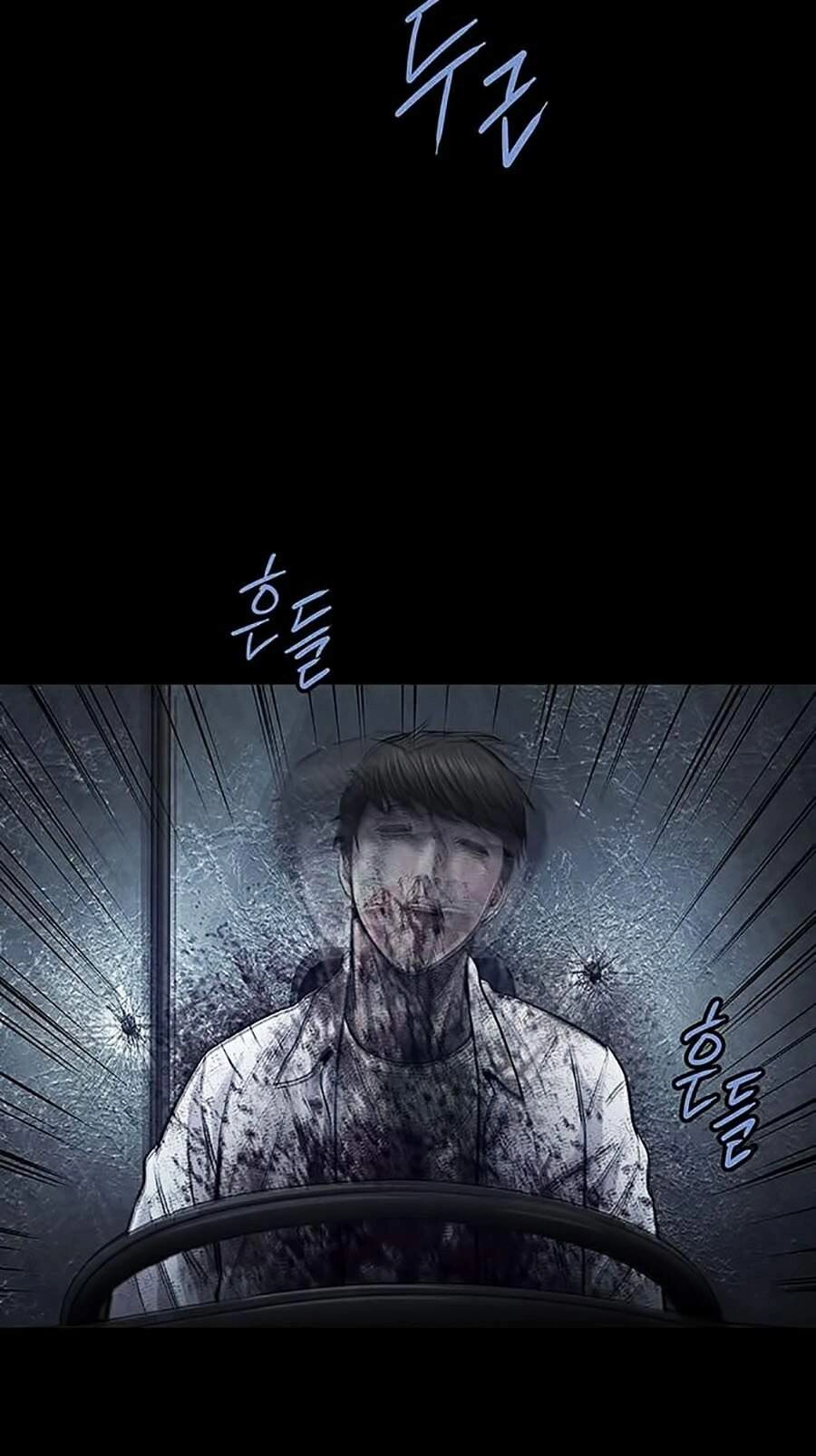 Hive Chapter 269 - 63