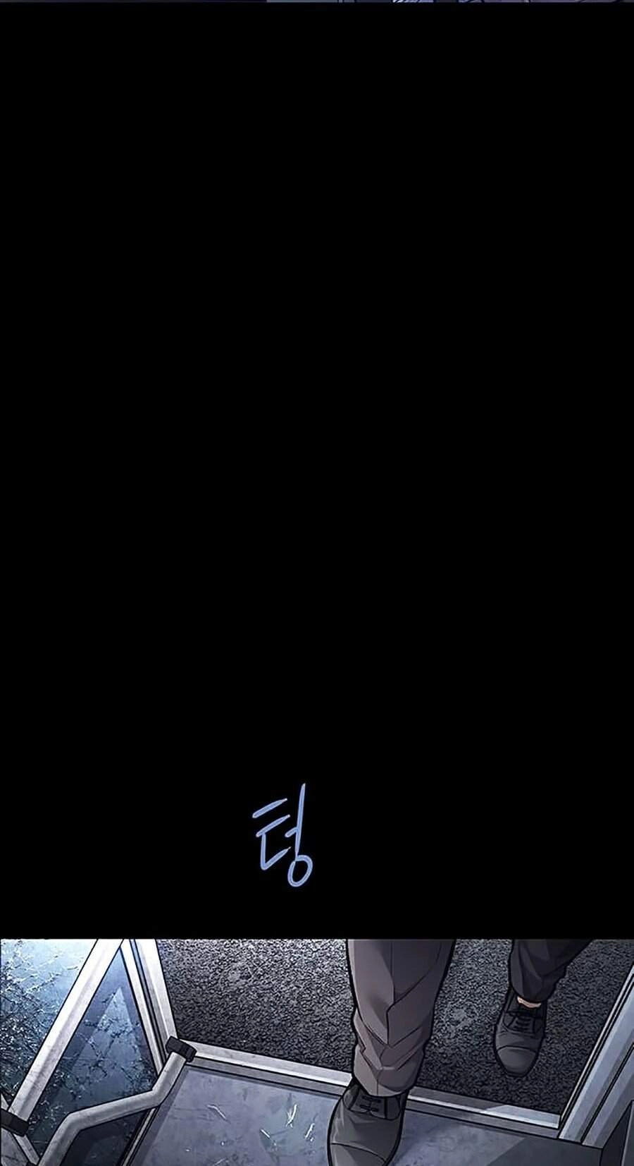 Hive Chapter 270 - 57