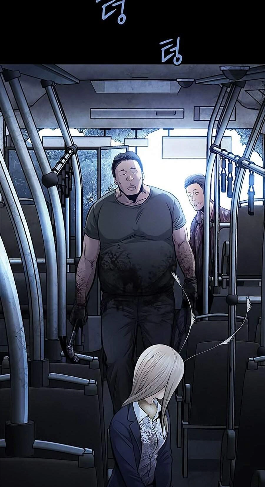 Hive Chapter 270 - 59