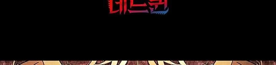 Hive Chapter 271 - 2