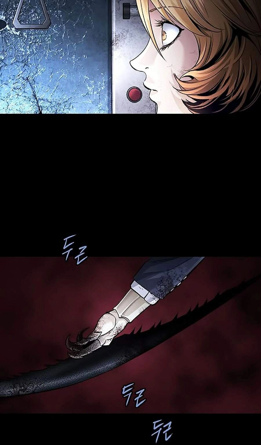 Hive Chapter 271 - 56