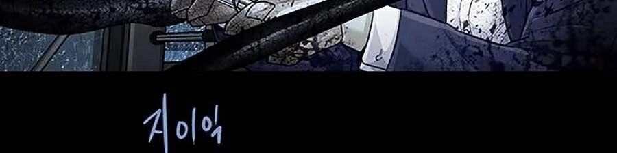 Hive Chapter 271 - 64