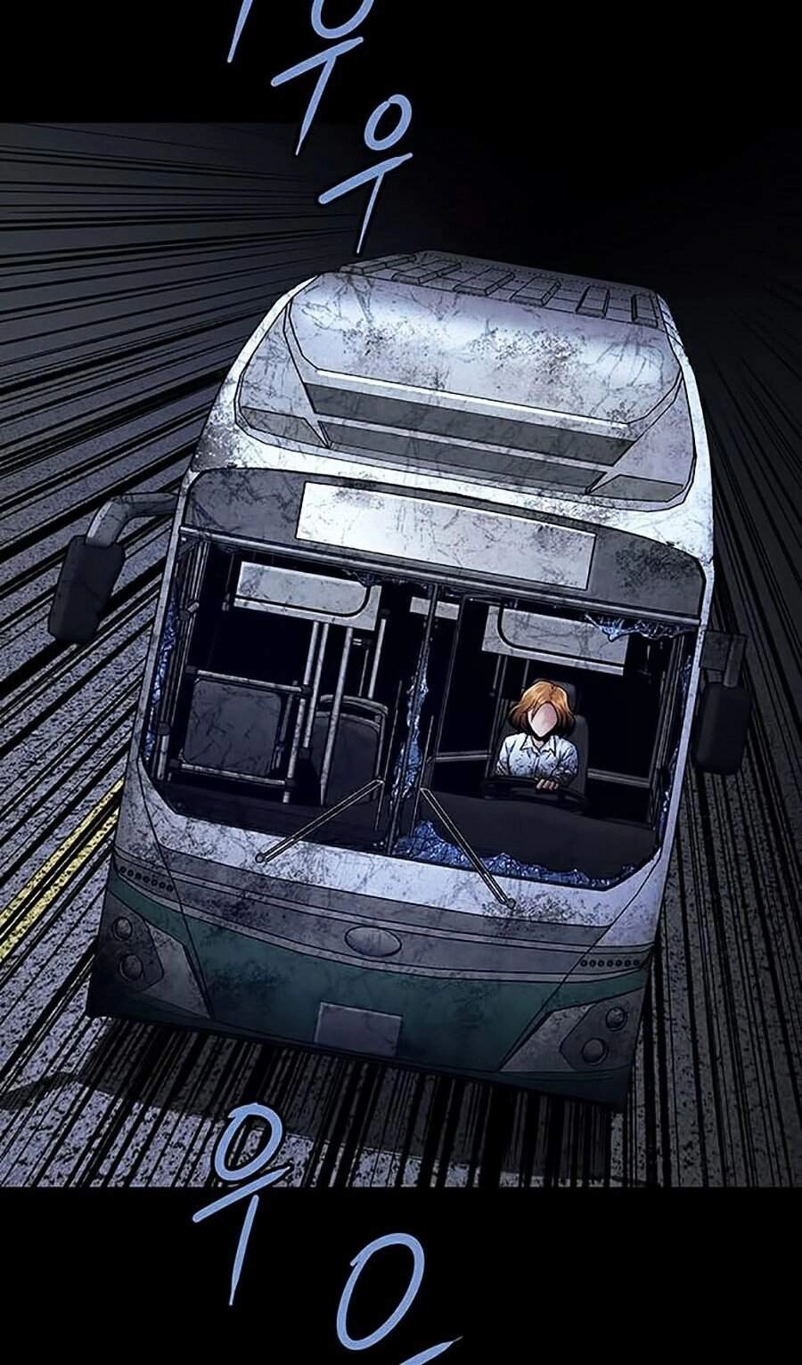 Hive Chapter 272 - 70